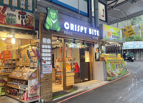 爆蝦公餅